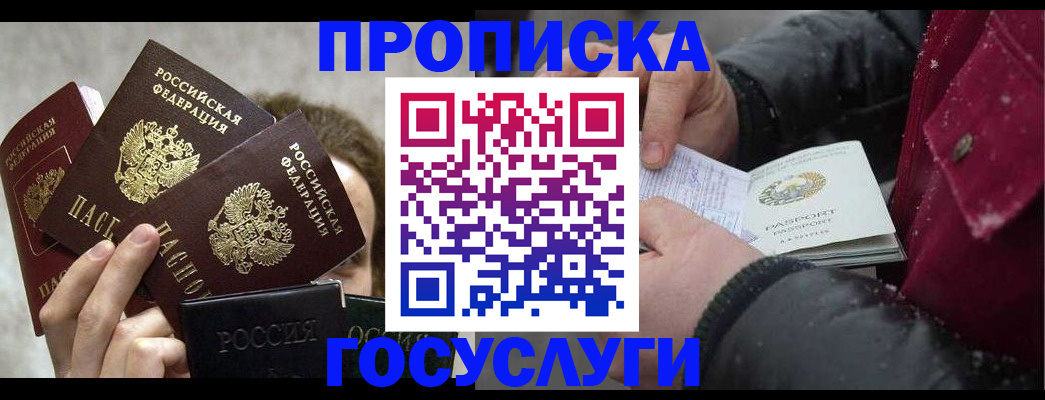 регистрация для дет. сада в Тверской области